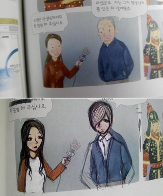 Illustration for article titled Korean Schoolbook Doodles Make Learning More Fashionable